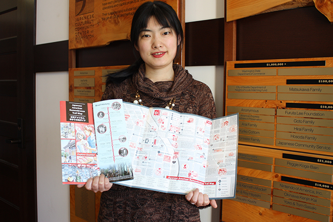 『日系アメリカ人ゆかりの地ガイド』