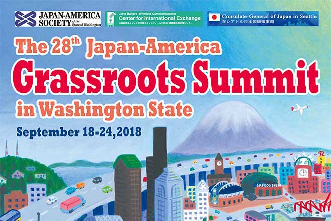 9月にシアトルで日米草の根交流サミット開催