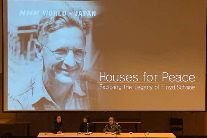 「平和の家」上映会 フロイド・シュモー氏の功績を再び