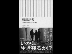 2015年12月刊行から