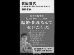 2016年3月刊行から