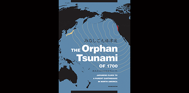 「みなしご元禄津波」再版開始　３００年前の日米の縁を追う　当地で予測される大地震啓蒙へ