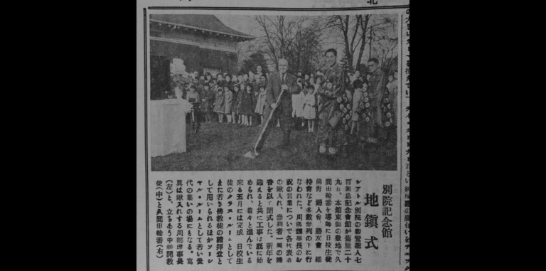 あの日の北米報知　第210 回
