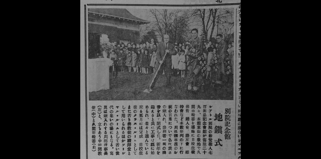 あの日の北米報知　第210 回