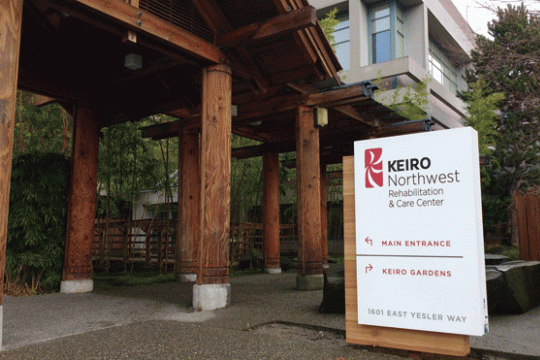 敬老ノースウェスト、シアトル敬老を閉鎖へ