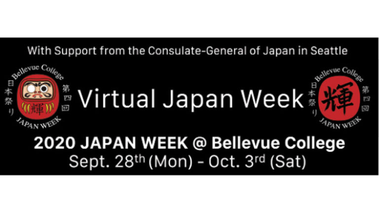 第4回ジャパンウィークがオンライン開催 各種コンテスト応募締切は8月31日