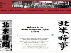 『北米報知』の歩み