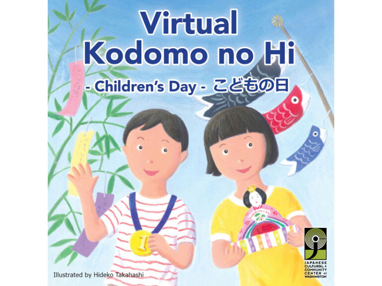 JCCCWバーチャル・こどもの日
