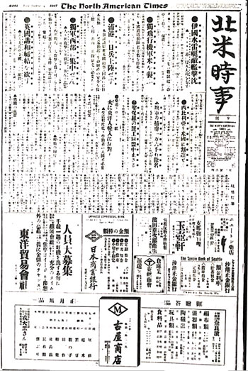 3410］ペルシアの伝統技術 : 風土・歴史・職人