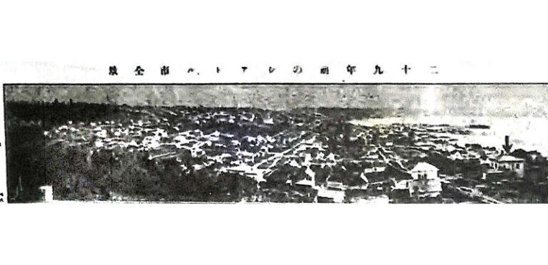 19世紀のシアトルと日系移民〜『北米時事』から見る シアトル日系移民の歴史 第1回
