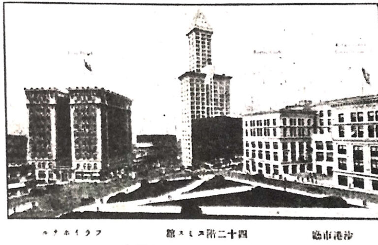 日本人ホテル業の発展〜『北米時事』から見る シアトル日系移民の歴史 第7回