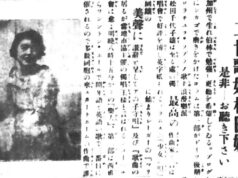 二世が政治的活躍した日系市民協会〜『北米時事』から見る シアトル日系移民の歴史 第12回