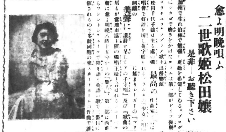 二世が政治的活躍した日系市民協会〜『北米時事』から見る シアトル日系移民の歴史 第12回