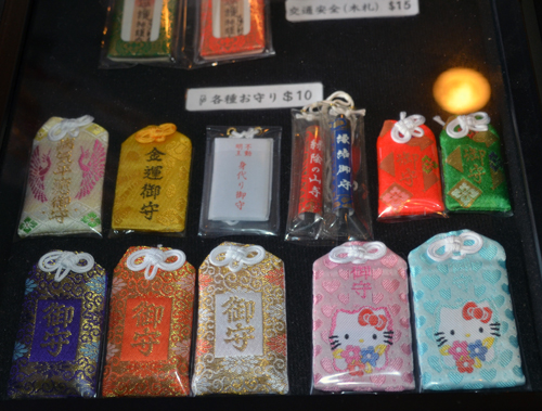 愛染明王敬愛祈祷祭