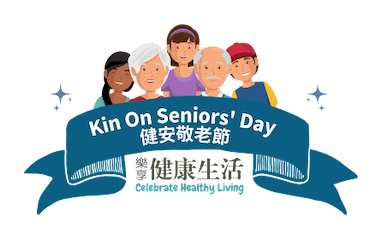 中華系ヘルスケア・サービス主催の「シニア・デー」