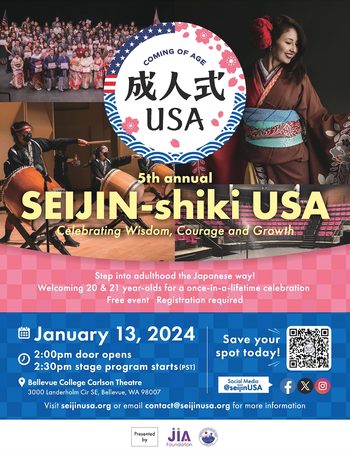 「第 5 回成人式 USA」参加者募集！