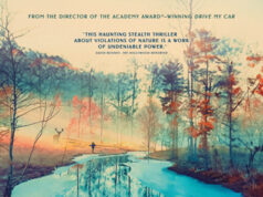 映画「悪は存在しない」月末まで上映