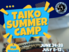 キッズ太鼓サマーキャンプ
