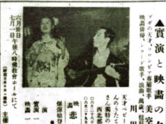 第12回   日本人の渡米とアメリカからの訪日〜初期『北米報知』から見るシアトル日系人の歴史