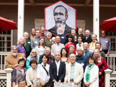 〜ラナルド・マクドナルド生誕二百周年を祝う〜特別レポート