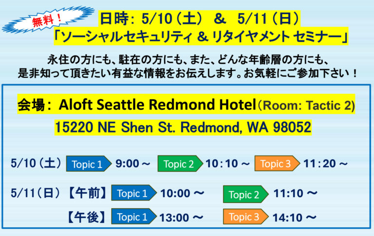５年の歳月〜一石