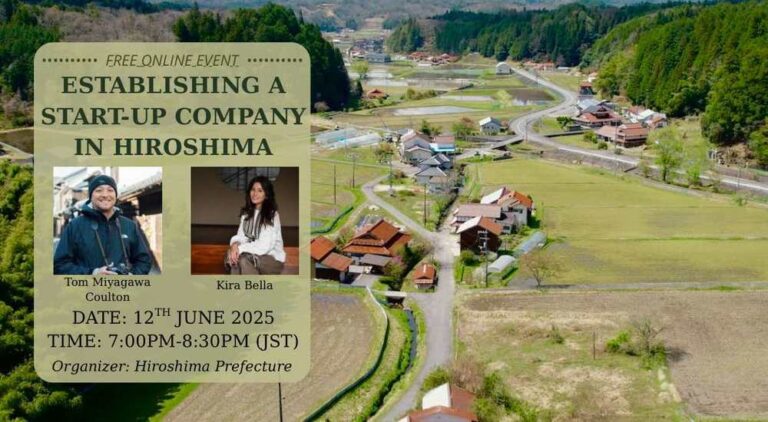 広島、日本での起業に関するセミナー