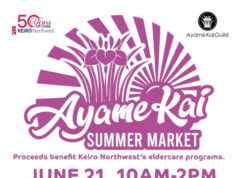 あやめ会によるバザー