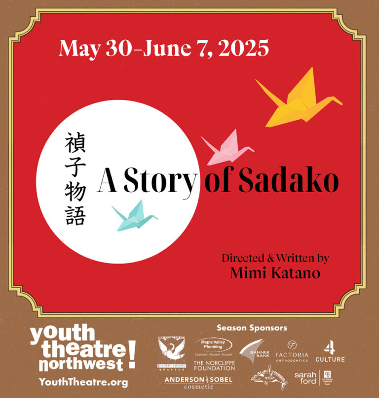 YTN40周年記念公演『禎子物語』