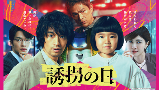 最新夏ドラマ・選挙速報・大相撲、日本の「今」を北米でリアルタイムに！