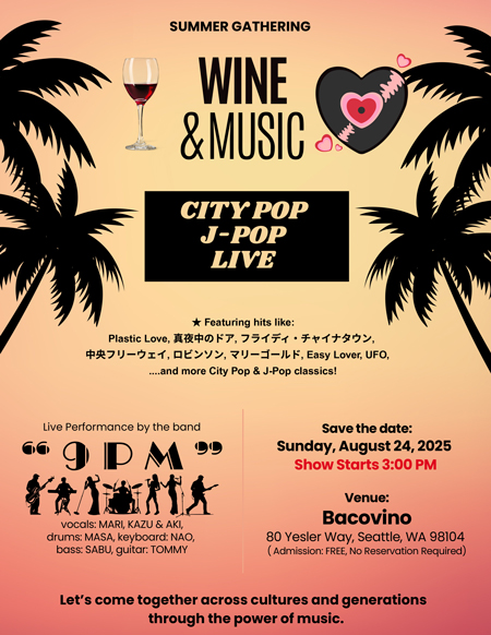 ワイン＆シティポップライブ開催