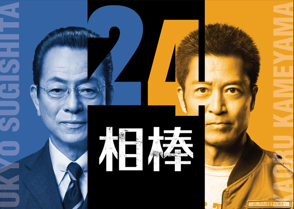 Jme、10月の配信ラインナップ