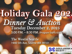 JASSW、ホリデーガーラ&マーケットプレイス