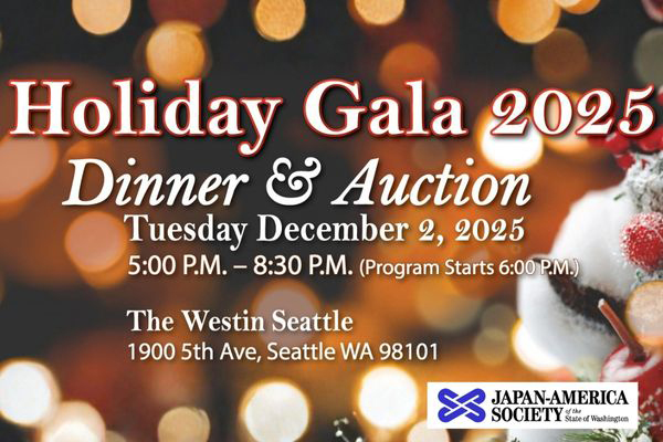 JASSW、ホリデーガーラ＆マーケットプレイス