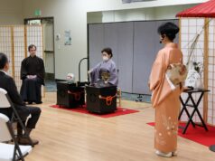 茶道裏千家淡交会シアトル協会主催「2026年初釜」