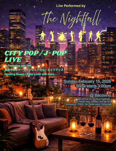ワインと音楽を楽しむ午後｜J-POP ライブ