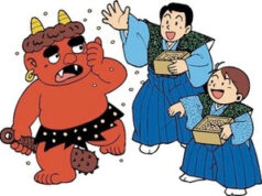 神護寺の豆まき・星祭り