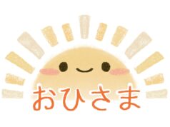 おひさま学習幼稚園「AI時代の子育て」講演会