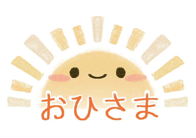おひさま学習幼稚園「AI時代の子育て」講演会