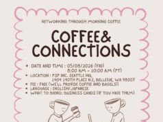 PSPINC主催「シアトルビジネス交流会 コーヒーコネクト」