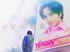 Jme、5月の配信ラインナップ