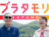 Jme、6月の配信ラインナップ