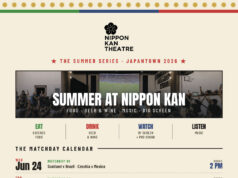 日本館劇場でサマー・マッチデー観戦イベント