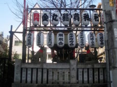 From Yotsuya to Shinjuku 9