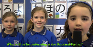 Japanese-Immersion-Student | Seattle’s Japanese Community News – North American Post