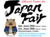 JAPAN FAIR 2019