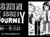 Introducing ‘Shin Issei Journey’