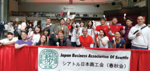 kouryu-bukai_web | Seattle’s Japanese Community News – North American Post