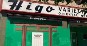 The Path Forward: the Role of Art