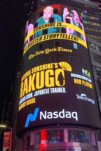 KATSURA-SUNSHINE-times-square-signage-web | Seattle’s Japanese Community News – North American Post