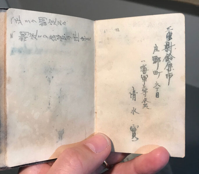 A Wwii Japanese Soldiers Diary Returns To Japan